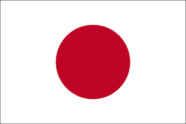 File:11365-illustration-of-a-japanese-flag-pv.png